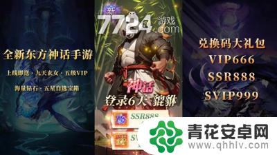 召唤峡谷神谕之剑兑换码 召唤峡谷神谕之剑礼包兑换码怎么用