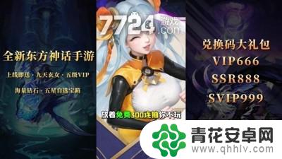 召唤峡谷神谕之剑兑换码 召唤峡谷神谕之剑礼包兑换码怎么用