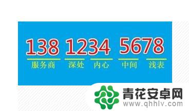 用手机选号怎么选好号码 挑选手机号码的技巧和方法