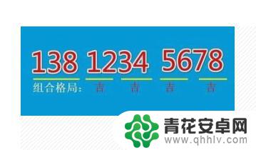用手机选号怎么选好号码 挑选手机号码的技巧和方法