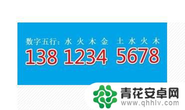 用手机选号怎么选好号码 挑选手机号码的技巧和方法