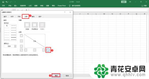 手机怎么做体温表格 体温登记表格制作步骤