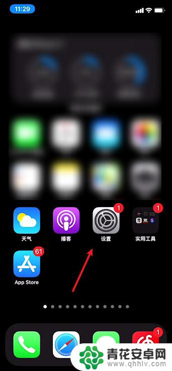 iphone卡包交通卡怎么传到新手机 苹果交通卡转移到新手机的步骤