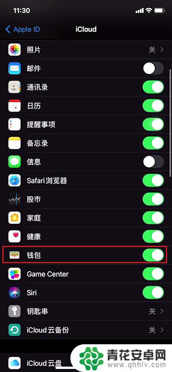 iphone卡包交通卡怎么传到新手机 苹果交通卡转移到新手机的步骤