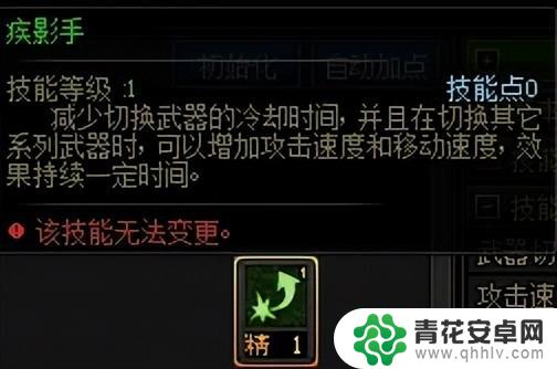 DNF:红眼哥崩溃了!剑魂伤害提升30%,连旭旭宝宝都着迷了!