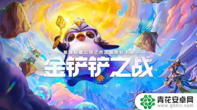 我国游戏下载量最高排名:王者荣耀居榜首,元神排名第三