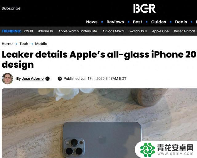 外媒称苹果将克服困难,打造iPhone 20全新一体式全玻璃设计