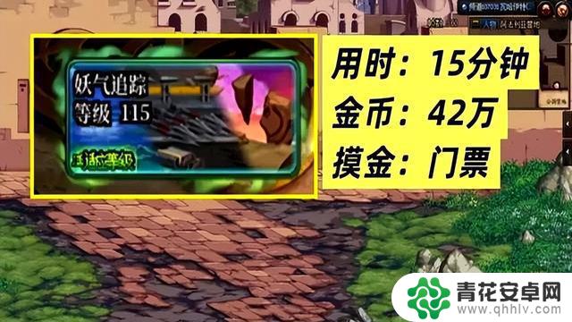 DNF:金币快用光?别着急,秀儿教你7招解决金币荒!