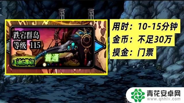 DNF:金币快用光?别着急,秀儿教你7招解决金币荒!