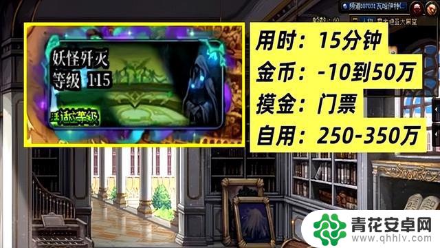 DNF:金币快用光?别着急,秀儿教你7招解决金币荒!