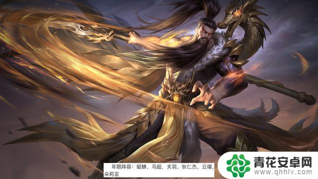 赵云新皮肤曝光,杀生丸联动登场,貂蝉珍品震撼发布,关羽最新皮肤揭晓