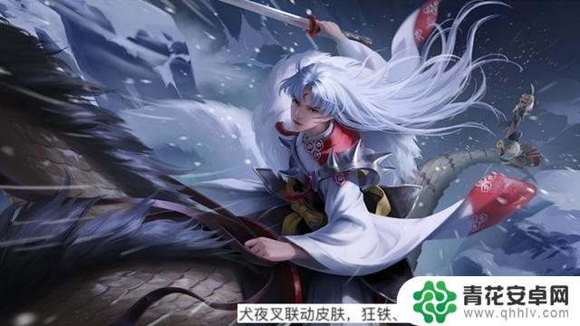 赵云新皮肤曝光,杀生丸联动登场,貂蝉珍品震撼发布,关羽最新皮肤揭晓