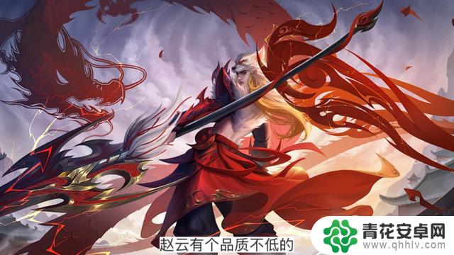 赵云新皮肤曝光,杀生丸联动登场,貂蝉珍品震撼发布,关羽最新皮肤揭晓