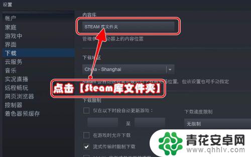 怎么更换steam的存储路径 怎样更换Steam游戏所在磁盘