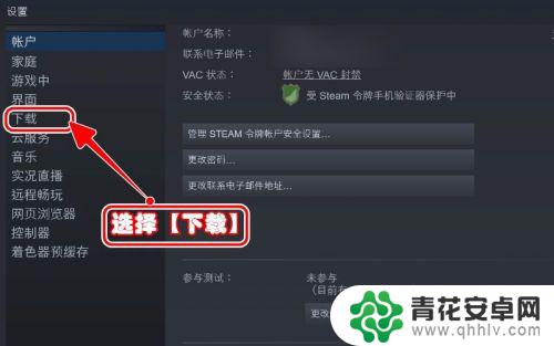 怎么更换steam的存储路径 怎样更换Steam游戏所在磁盘