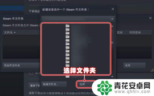 怎么更换steam的存储路径 怎样更换Steam游戏所在磁盘