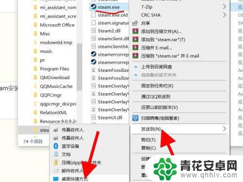 steam 启动图标 如何重新添加Steam桌面快捷方式图标