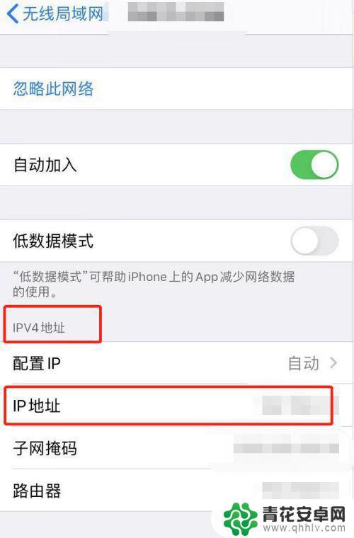 苹果手机怎么破解ip 如何防止小偷利用私有DNS绕过查找我的iPhone