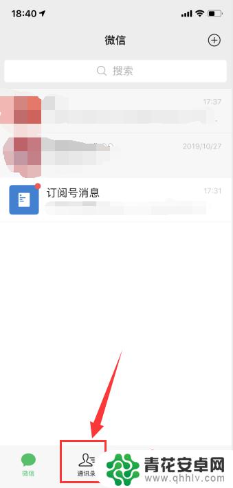 苹果手机如何打绿色的爱心 怎样打出绿色的心符号