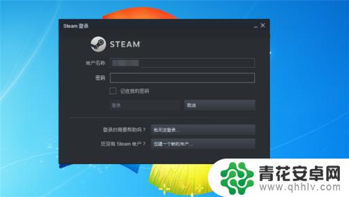 桌面steam打不开 steam无法连接怎么办