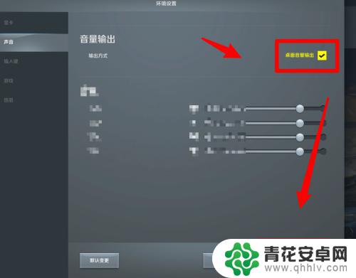 手机极品飞车怎么设置声音 如何在极品飞车Online中修改音量输出方式