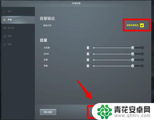 手机极品飞车怎么设置声音 如何在极品飞车Online中修改音量输出方式