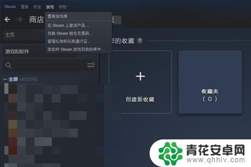 电脑steam怎么兑换cdk steam如何兑换CDK