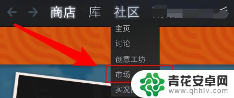 steam钥匙购买网址 怎么用Steam余额购买游戏钥匙