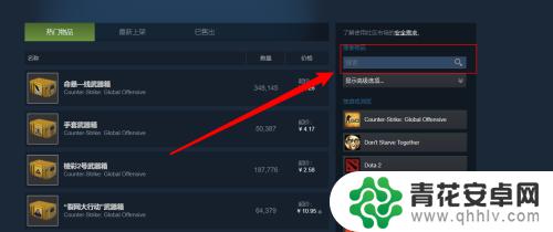 steam钥匙购买网址 怎么用Steam余额购买游戏钥匙