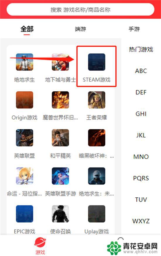 steam买欧元 Steam欧元充值卡购买流程