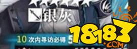 明日方舟高资有保底吗 明日方舟抽卡保底机制有多少次