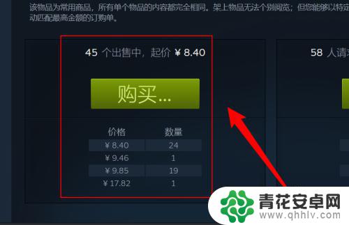 steam钥匙购买网址 怎么用Steam余额购买游戏钥匙