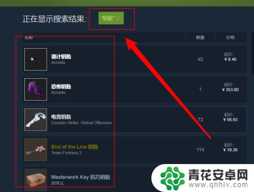 steam钥匙购买网址 怎么用Steam余额购买游戏钥匙