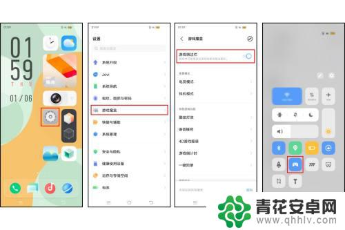 iqoo手机怎么不能开启60帧 vivo/iQOO手机如何开启游戏插帧功能