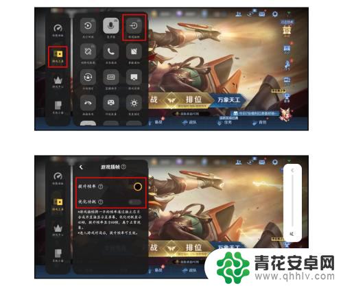 iqoo手机怎么不能开启60帧 vivo/iQOO手机如何开启游戏插帧功能