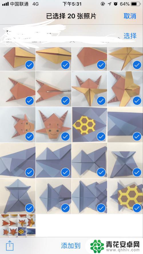 手机相册如何选取多张照片 如何在iPhone手机上快速选中多张图片