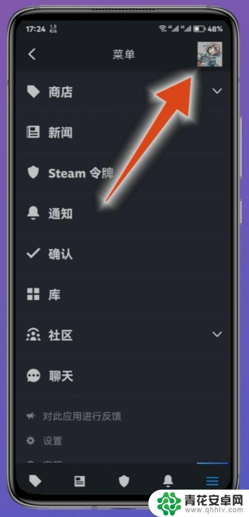 steam手机版改密码确认 手机steam密码丢失怎么找回