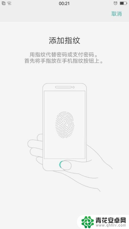 怎么能解手机密码 忘记手机密码怎么强制解锁