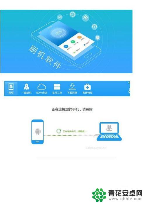 怎么能解手机密码 忘记手机密码怎么强制解锁