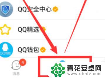 手机如何看qq邮箱 手机QQ邮箱在哪个位置打开