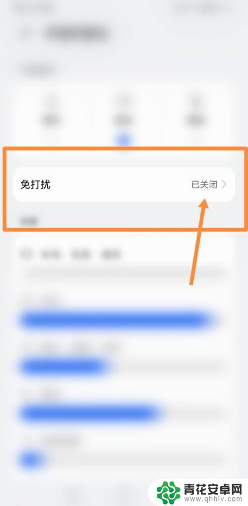 一加手机铃声音量怎么不能拉动 如何解决一加手机铃声音量无法拉动的问题