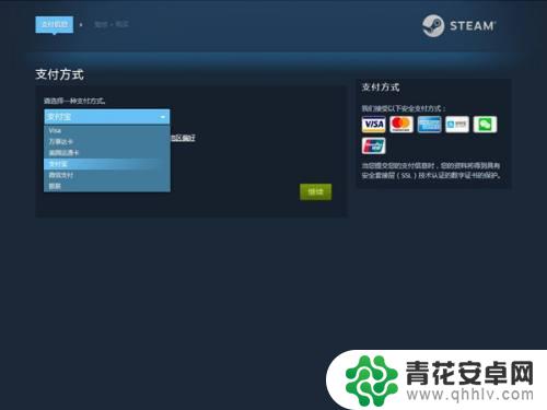 steam余额怎么买一块 steam如何使用余额购买游戏