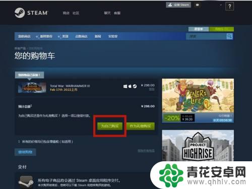 steam余额怎么买一块 steam如何使用余额购买游戏