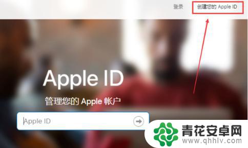 iphone手机电子邮件怎么注册 苹果电子邮件注册步骤