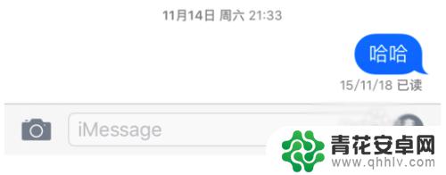 苹果手机如何设置绿色短信 苹果iMessage设置教程