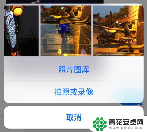 苹果手机如何设置绿色短信 苹果iMessage设置教程