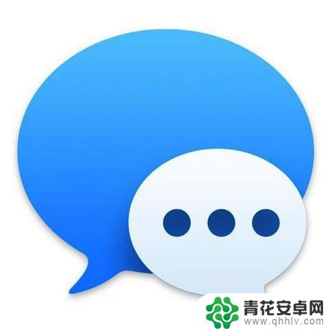 苹果手机如何设置绿色短信 苹果iMessage设置教程