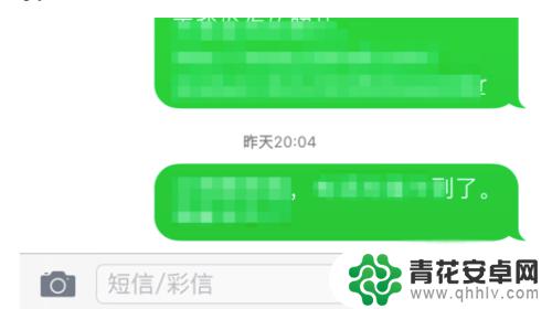 苹果手机如何设置绿色短信 苹果iMessage设置教程