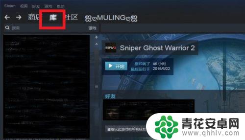 steam游戏库设置分类 STEAM如何对库存游戏进行分类