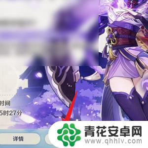 原神3.0怎么查询抽奖 怎样查看原神中的抽奖记录